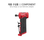 Milwaukee M12 Fdga-0 Right Angle Die Grinder 12v Cordless Grinding Bare Tool. Fixed Price $245.00.