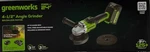 Greenworks 24v Angle Grinder Brushless Cordless, 4-1/2", 4ah Battery, 2a Charger. Fixed Price $104.00.